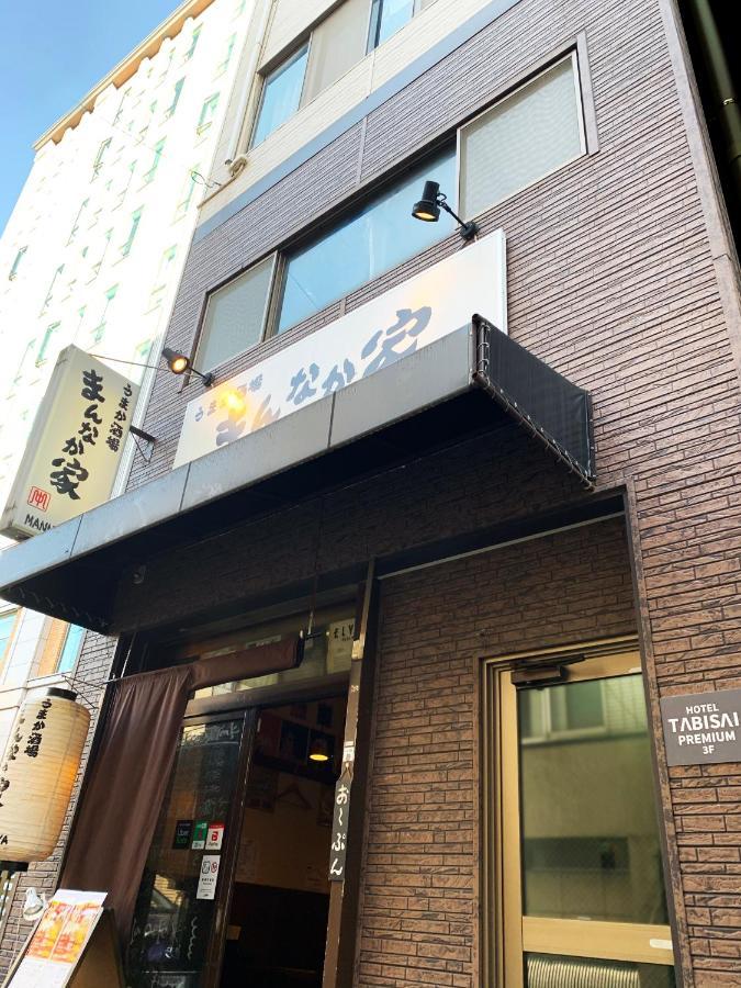 Tabisai Hotel Premium 博多-中洲 Fukuoka  Exterior photo