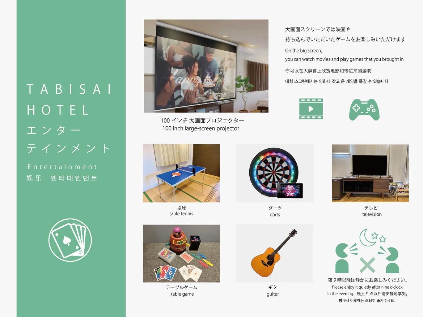 Tabisai Hotel Premium 博多-中洲 Fukuoka  Exterior photo