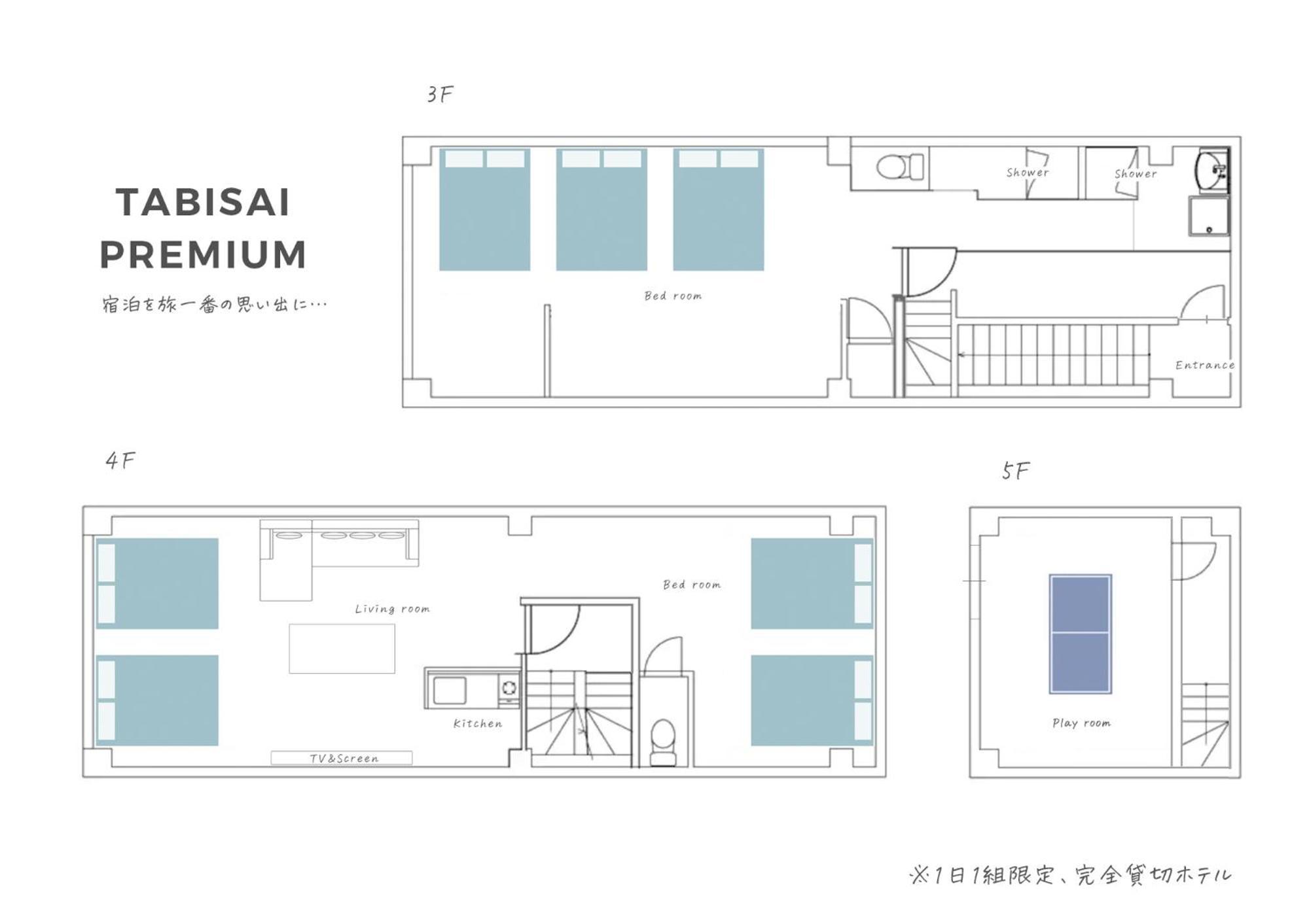 Tabisai Hotel Premium 博多-中洲 Fukuoka  Exterior photo